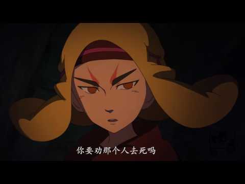 Трейлер 妙先生系列新作宣传片