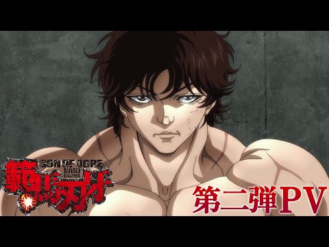 Трейлер PV2