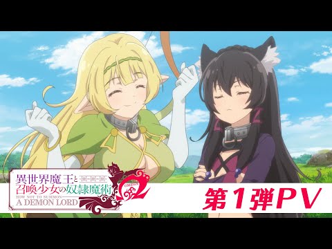 Трейлер PV1