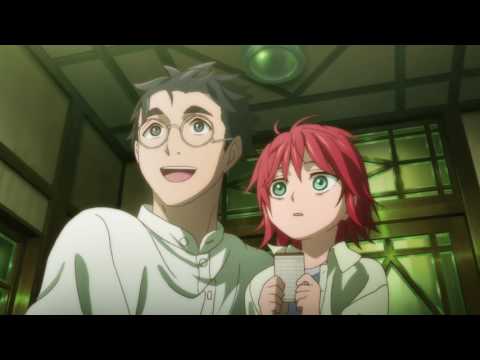 Трейлер 魔法使いの嫁　星待つひと：中篇　本予告