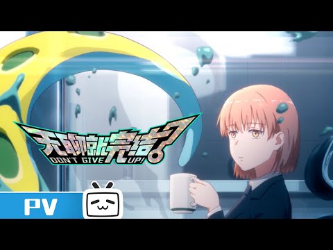 Трейлер PV1
