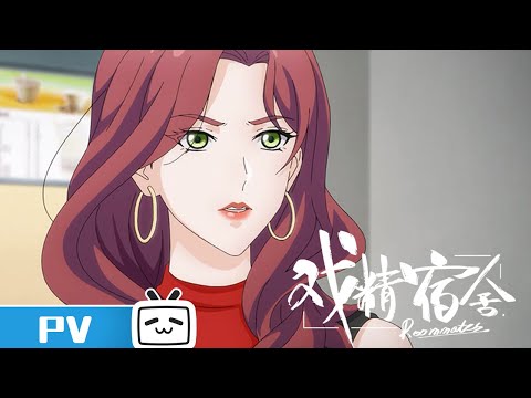 Трейлер PV2
