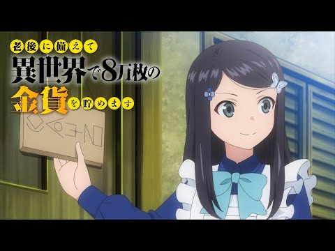 Трейлер PV2