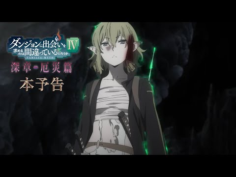 Трейлер PV1