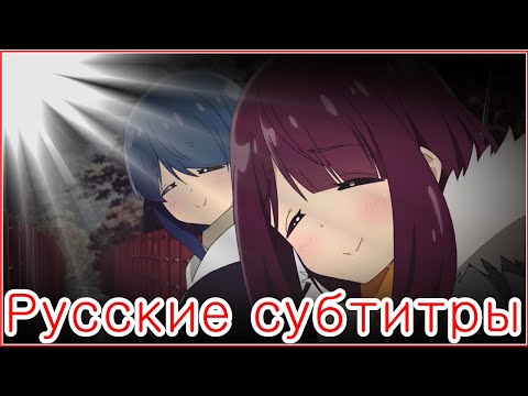 Трейлер Тизер 2 (AniBreeze) Субтитры