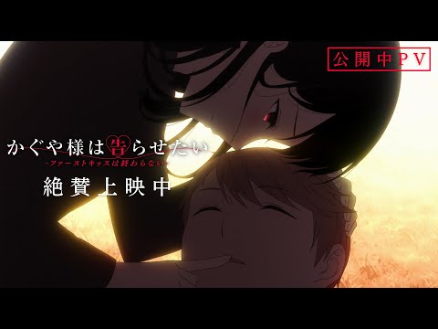 Трейлер PV3