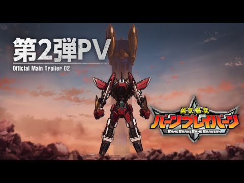 Трейлер PV2