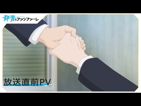 Трейлер PV3