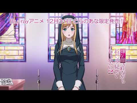 Трейлер PV「第6話 高山マリア(シスター)編」