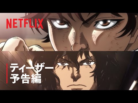 Трейлер Тизер