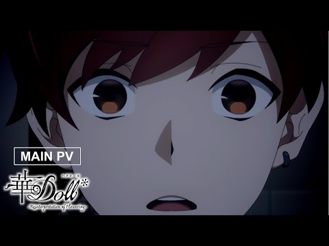 Трейлер PV1
