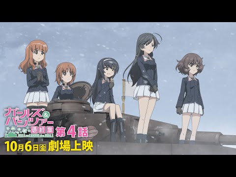 Трейлер CM2