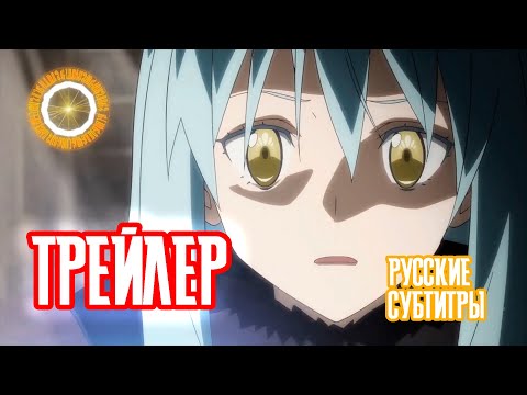 Трейлер PV2 (Crazy Studio) Субтитры