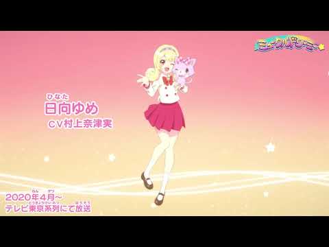 Трейлер PV2