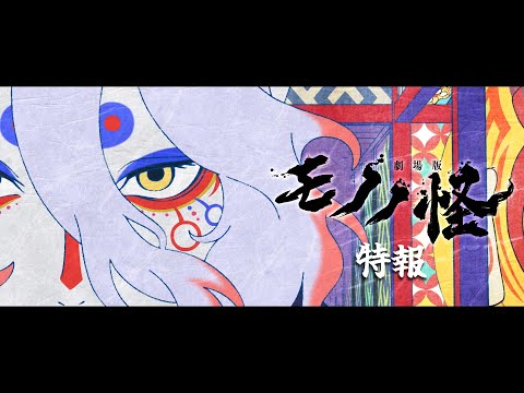 Трейлер Тизер