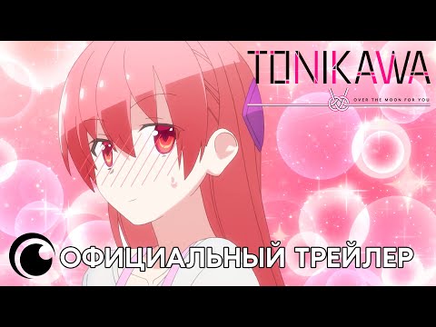 Трейлер PV1 (Crunchyroll) Субтитры 