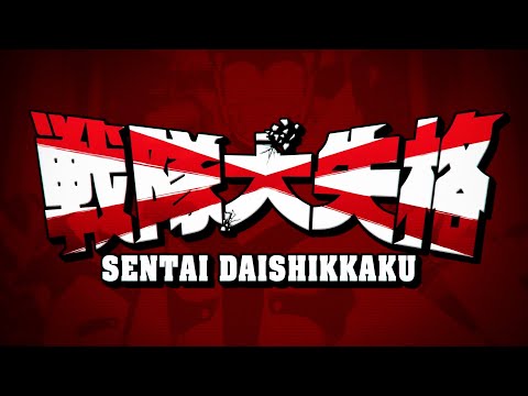 Трейлер PV1