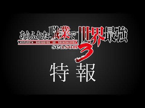Трейлер Teaser visual