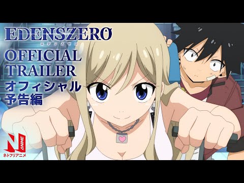 Трейлер PV1