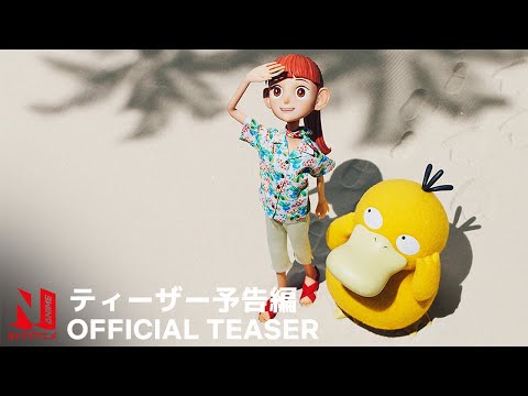 Трейлер Тизер (Netflix) Sub 