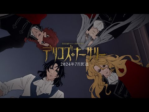 Трейлер Тизер 3