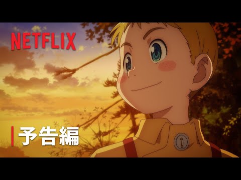 Трейлер PV1