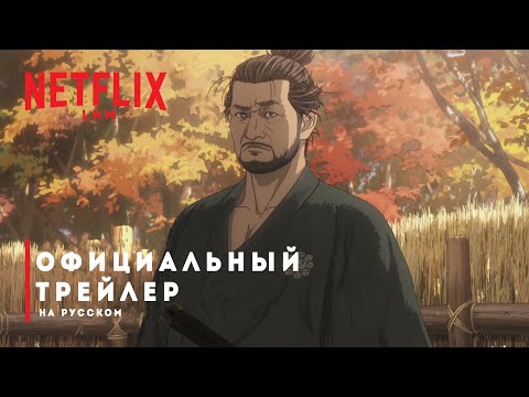 Трейлер PV1 (Студия LKM) Озвучка