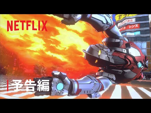 Трейлер PV1