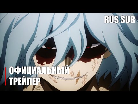 Трейлер Анонс (Anime Clips) Субтитры