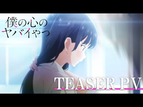 Трейлер Тизер