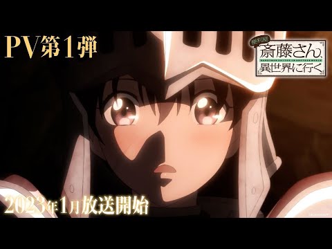Трейлер PV1