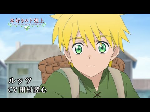 Трейлер Луц