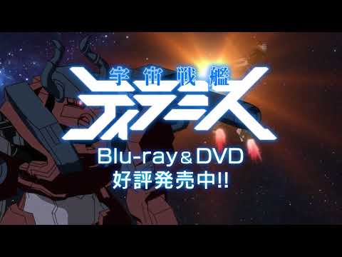 Трейлер Blu-ray&DVD