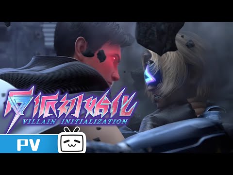 Трейлер PV1