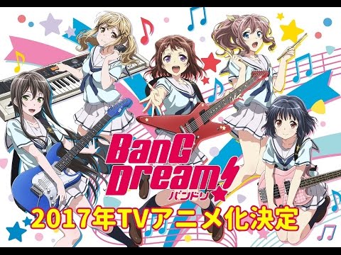 Трейлер BanG Dream! ＜バンドリ！＞ アニメ化決定 Trailer 1