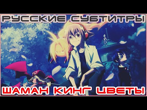 Трейлер PV1 (AniBreeze) Субтитры