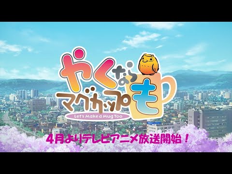Трейлер PV1