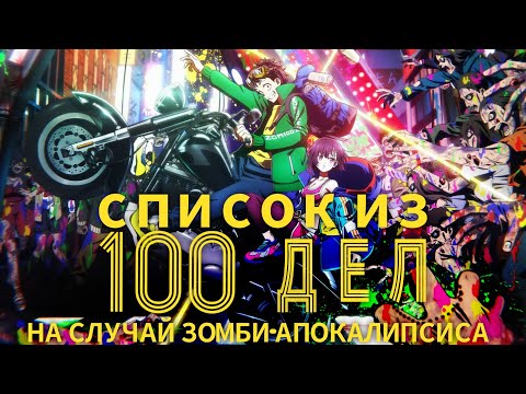 Трейлер PV1 (AniMovie) Озвучка