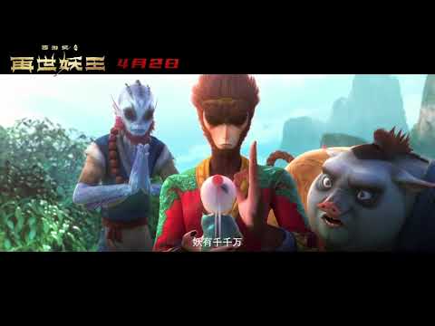 Трейлер PV3