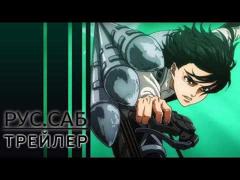 Трейлер PV5 (AniMeow) Субтитры