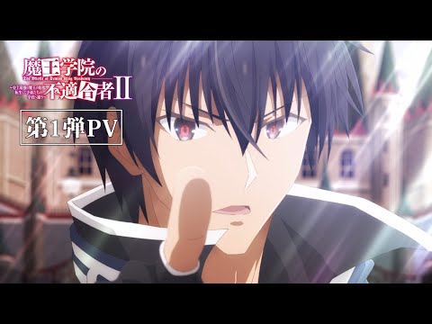 Трейлер PV1