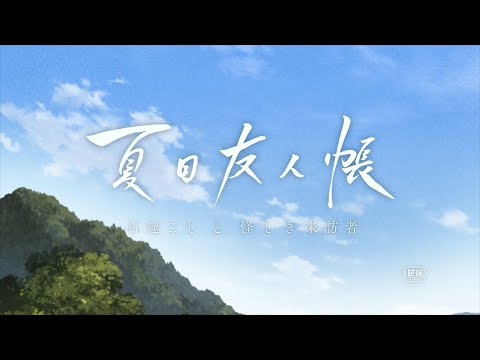 Трейлер Тизер