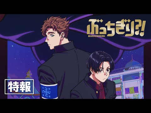 Трейлер Тизер