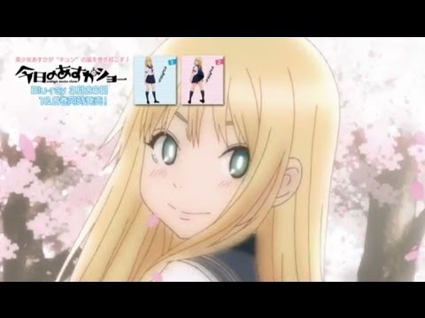 Трейлер Kyou no Asuka Show Trailer