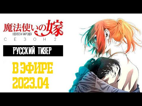 Трейлер Тизер (Crazy Studio) Субтитры