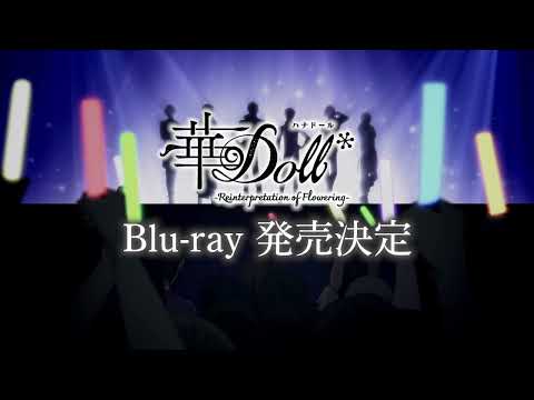 Трейлер Blu-ray