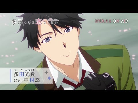 Трейлер PV2
