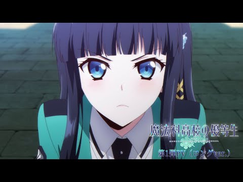 Трейлер PV1 Long ver.