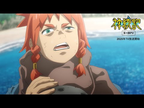 Трейлер PV1
