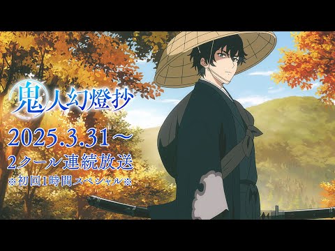 Трейлер PV2